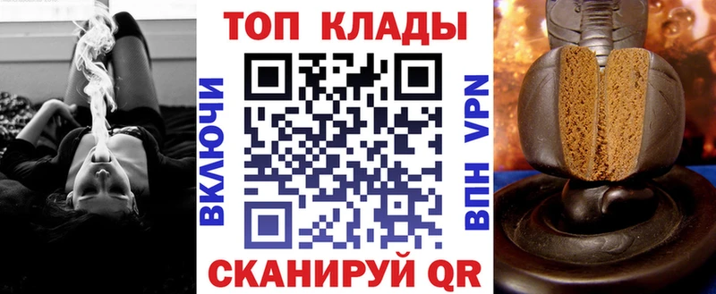 Купить наркотики сайты Верхоянск СОЛЬ Конопля KRAKEN ССЫЛКА Гашиш COCAIN Меф
