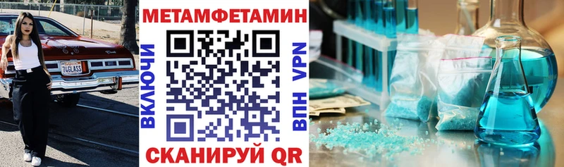 где купить   Верхоянск  МЕГА вход  Амфетамин Premium 