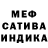 Amphetamine Розовый EVGEN REN
