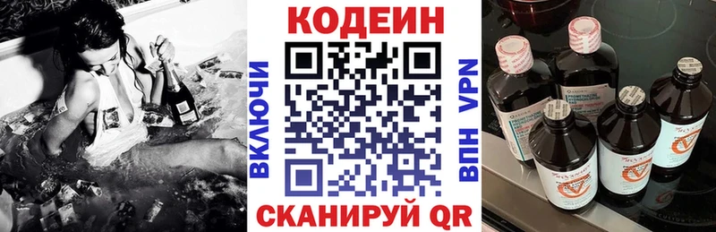 Codein Purple Drank Верхоянск