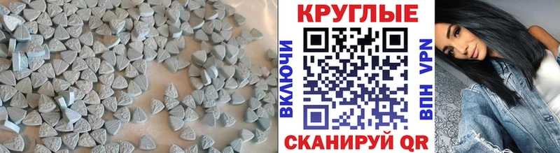 MEGA зеркало  Верхоянск  Экстази TESLA  как найти закладки 