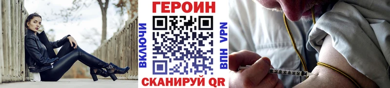 ГЕРОИН гречка  Верхоянск 