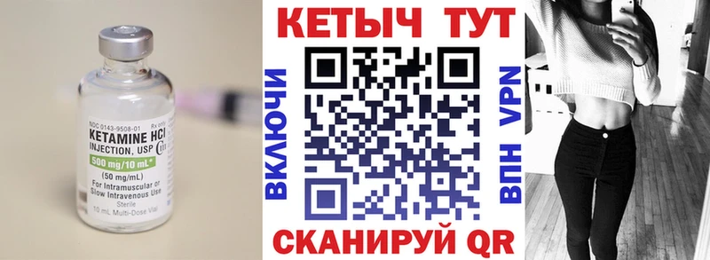 КЕТАМИН ketamine  купить наркотик  Верхоянск 