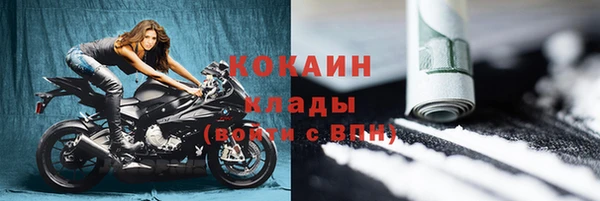 тгк Абдулино