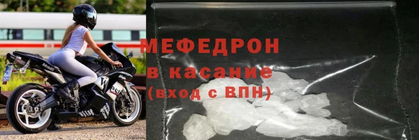 а пвп мука Абинск