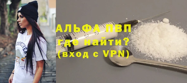 тгк Абдулино