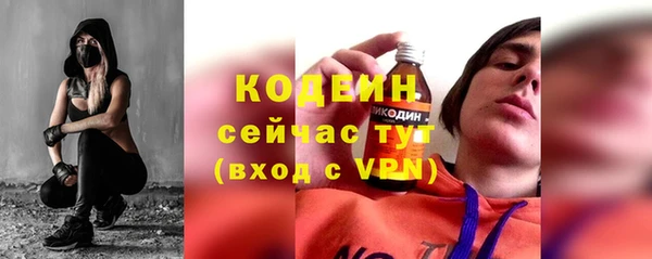 тгк Абдулино