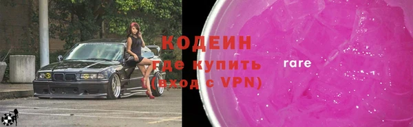 бошки Абаза