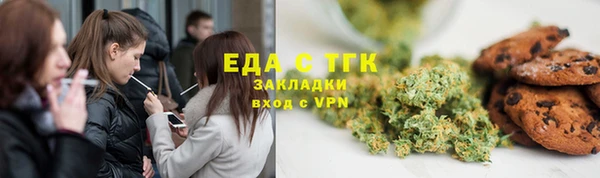 молекула духа Россошь