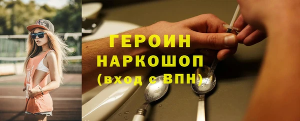 а пвп мука Абинск