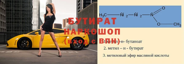 тгк Абдулино