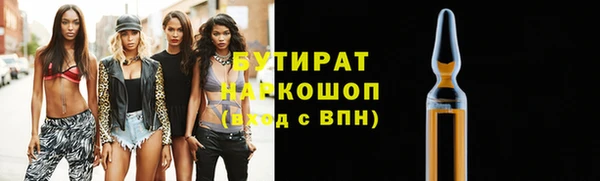 тгк Абдулино