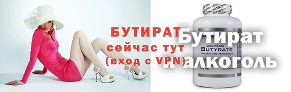 тгк Абдулино