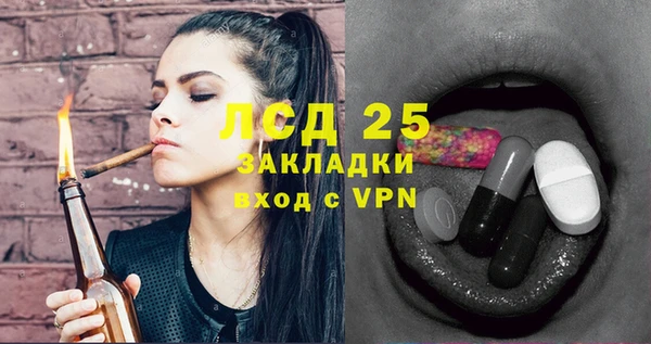а пвп мука Абинск