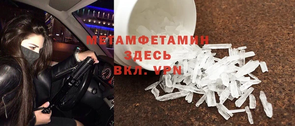 тгк Абдулино
