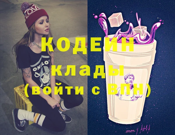 бошки Абаза