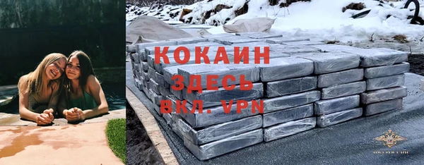 а пвп мука Абинск