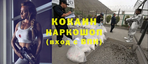 тгк Абдулино