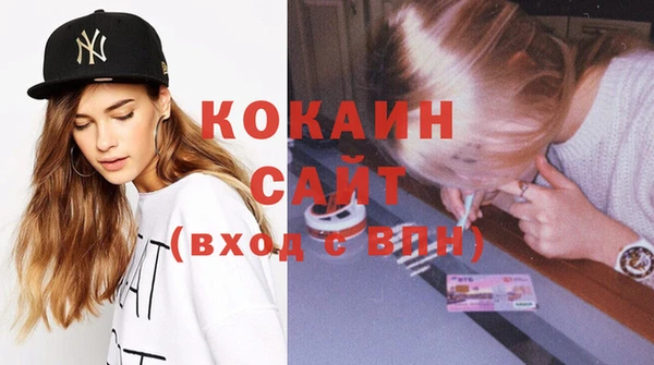 тгк Абдулино