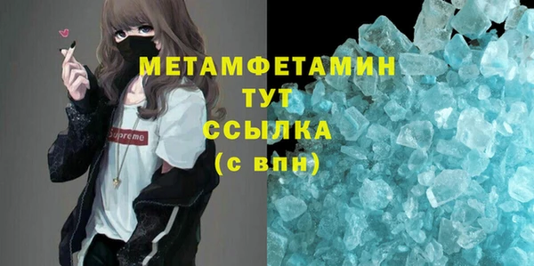 бошки Абаза