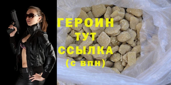 бошки Абаза