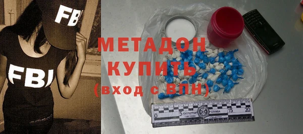 бошки Абаза