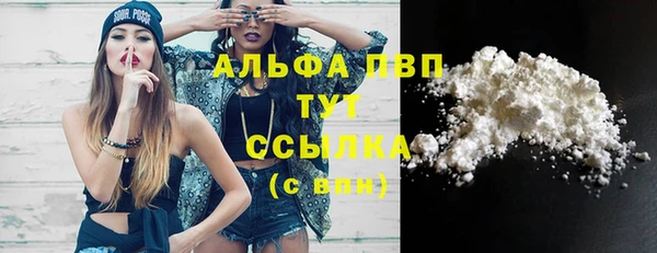 а пвп мука Абинск