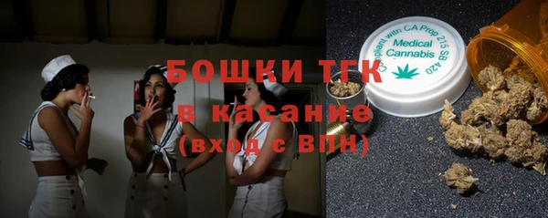 тгк Абдулино
