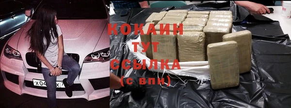 а пвп мука Абинск