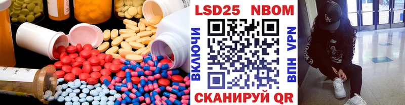 как найти Верхоянск Лсд 25 экстази кислота