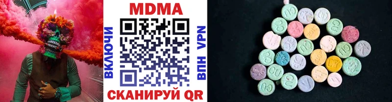 MDMA молли  гидра зеркало  Верхоянск 
