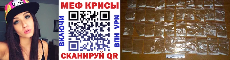 Меф мука  продажа наркотиков  Верхоянск 