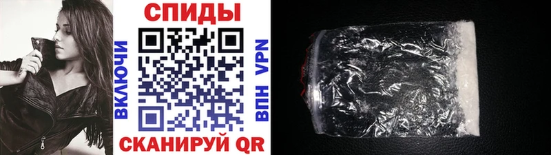 МЕТАМФЕТАМИН кристалл Верхоянск