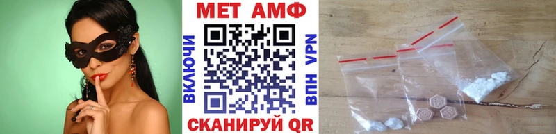 Метамфетамин Methamphetamine  Верхоянск 