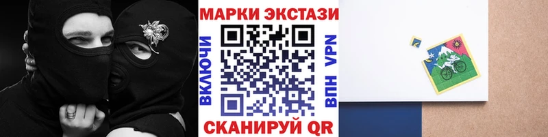 Марки 25I-NBOMe 1500мкг  Верхоянск 