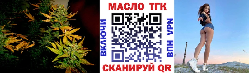 купить Верхоянск Дистиллят ТГК вейп с тгк
