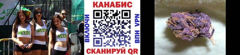 Марихуана конопля  Верхоянск 